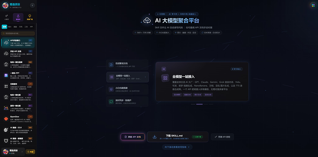 AI动漫漫剧自动化创作案例